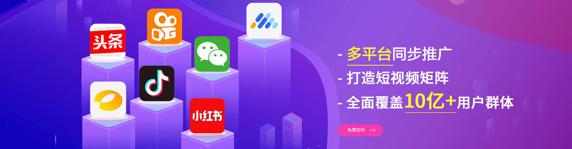 东营百度网络推广