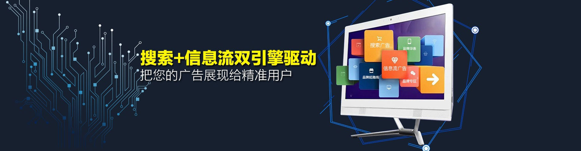 东营百度竞价代理