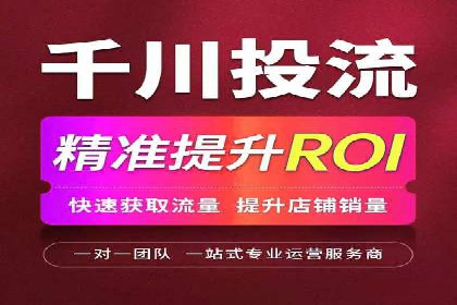信息流广告开户：从零到一的实战经验分享